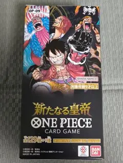 ONE PIECEカード　新たなる皇帝　未開封　24パック　1BOX分