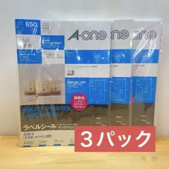 A-one ラベルシール 64265E 65面 10シート　[3パックセット]のサムネイル