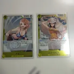 ワンピース カードゲーム ナミ ニコ・ロビン セット