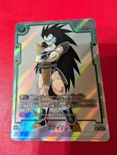 Item thumbnail for item f9e37298-85fe-41e6-85d2-6ce25b99bb10