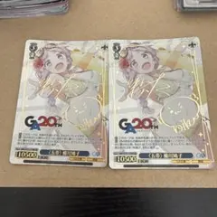 2026年最新】ヴァイスシュヴァルツの人気アイテム - メルカリ