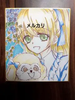 手描きイラスト　オリジナルイラスト　少女と犬のイラスト　アナログ　色紙
