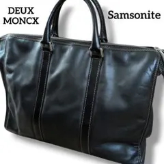 Samsonite DEUX MONCX ビジネスバッグ ネイビー - メルカリ