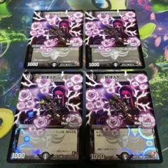デュエルマスターズ 解体人形ジェニー bbp 薔薇 - メルカリ