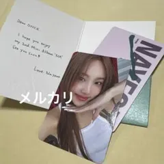 TWICE ナヨン　NAYEON 数量限定　トレカ　トレーディングカード