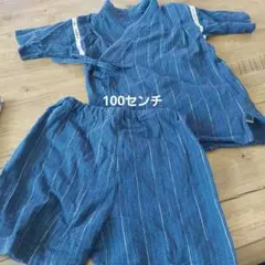 コットン甚平 青色ストライプ 100cm