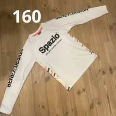 Spazio 長袖シャツ ホワイト/マルチカラー