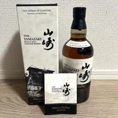限定 Christmas Whisky2009 - メルカリ