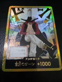 2025年最新】ワンピース カードゲームの人気アイテム - メルカリ