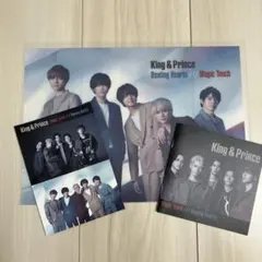 【先着特典3点】Magic Touch/Beating Hearts キンプリ