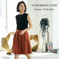 トゥモローランド スカート オレンジ ブラウン フレア タック S 高級 美品のサムネイル