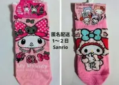 Sanrio　マイメロ　靴下50th　Anniversary　50周年　ふわもこ