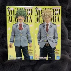 ヒロアカ 一番くじ フィギュア2個セット A・B賞