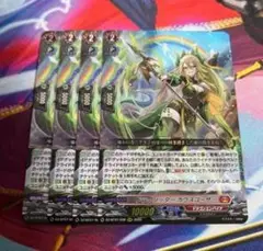【週末限定値下】ドラグリッター カウスコーザ　4枚　RRR　ドラゴンエンパイア