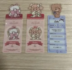 moka様 リクエスト 2点 まとめ商品