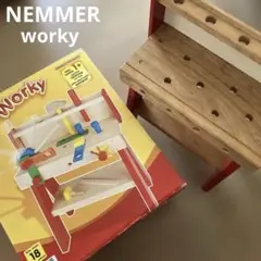 【NEMMER】Worky 木製 DIY おもちゃ 大工さんセット