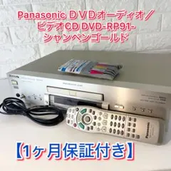 2026年最新】dvd-rp91の人気アイテム - メルカリ