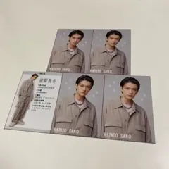 佐野勇斗 JUNON プロフィールカード デタカ
