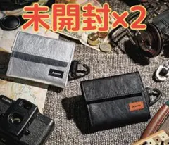 【未開封】BE-PAL ビーパル 9月号 付録 SOTO ミニマル旅財布 ×2
