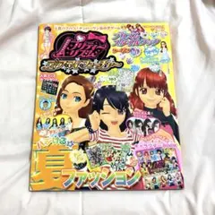 ウェディングピーチ オールキャラクター ずかん下じき - メルカリ