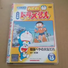 Item thumbnail for item ec61b325-0203-4c82-aa95-71049f92d2c0