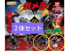 HGガメラ 壱・弐　ガメラ レギオン ２体セット　新品未使用