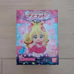 キミとアイドルプリキュア♪マスコット キュアアイドル