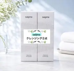 sagina クレンジング & マッサージ セット 新品未開封 サキナ クレンジング＆マッサージ 130g 2箱セット - メルカリ