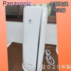 パナソニック 衣類乾燥除湿機 F-YZTX60 未使用品 Yahoo!オークション - 「除湿機 パナソニック 60」の落札相場・落札価格