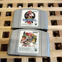 Nintendo64 大乱闘スマッシュブラザーズ、マリオカート【動作確認済】