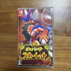 ポケットモンスター スカーレット