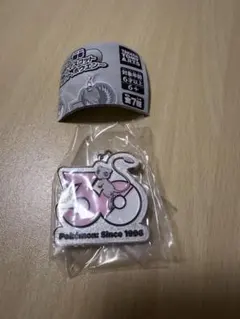 【値下げ】ポケモン 30周年 チャームマスコット ミュウ