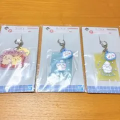 ちいかわ　キーホルダーセット