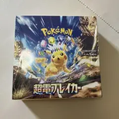 【新品未開封】ポケモンカードゲーム 超電ブレイカー シュリンク付きBOX ポケモンカードゲーム スカーレット&バイオレット 拡張パック「超電