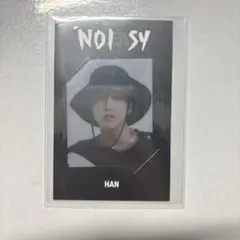 straykids スキズ HAN NOEASY フレームフォト ハンジソン