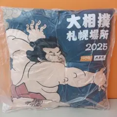大相撲座布団クッション【大入】2枚セット - メルカリ