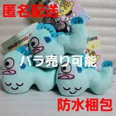 ゆるかわ サンリオキャラクターズ ひらがなマスコット ハンギョドン 3点