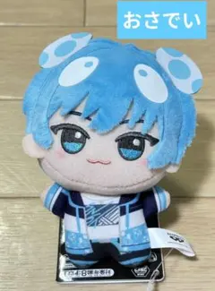 SneakerStep すにすて　ちびぐるみ　おさでい　☆☆