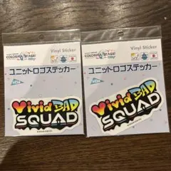 プロセカ　ユニットロゴステッカー　ビビバス　2枚セット