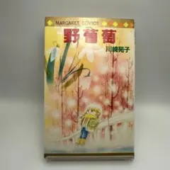 メルカリ