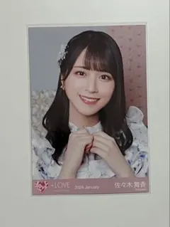 あやね様 リクエスト 2点 まとめ商品