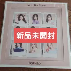 NiziU Portfolio ポートフォリオ WithU盤 新品未開封④ - メルカリ
