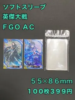 2025年最新】三国志大戦TCGの人気アイテム - メルカリ