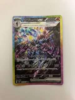 saya様 リクエスト 4点 まとめ商品