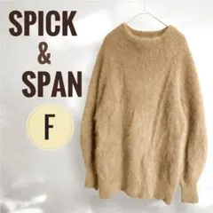 スピックアンドスパン 新品