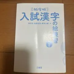 Item thumbnail for item 420f9e2d-0cb3-40e9-a45c-b45119d044a5