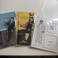 神宮寺勇太　アクスタ　まとめ売り