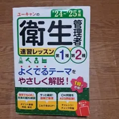 Item thumbnail for item 493ed52c-f122-436a-b3ba-8b559a16076f