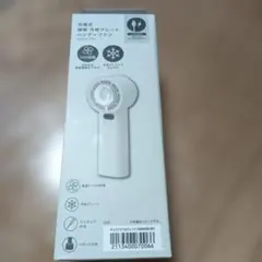 ニトリ 強風冷却プレートハンディファン MN04NR-WHのサムネイル