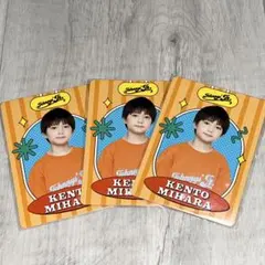三原健豊 プロフィールカード 3枚セット
